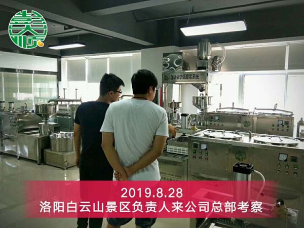 景總來彭大順公司總部考察現磨豆腐坊設備