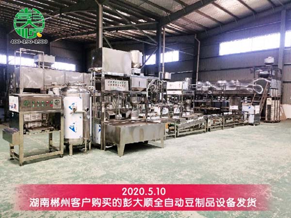 湖南郴州水豆腐生產線設備發貨